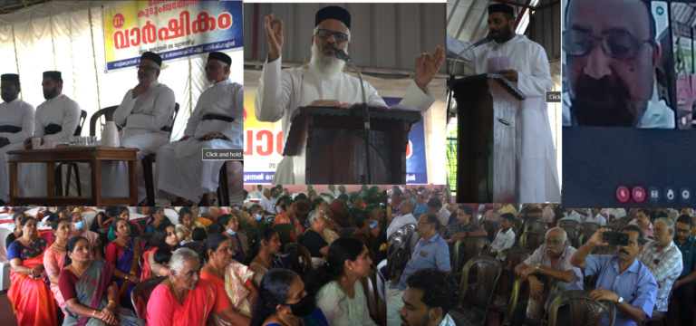Annual General Body Meeting 2022
