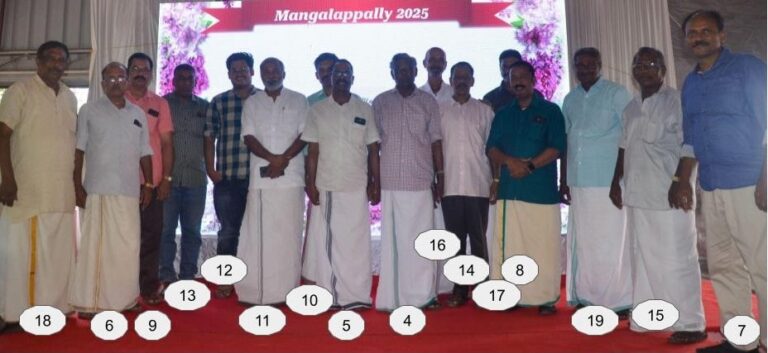 Managing Committee 2025-2027 കമ്മറ്റി അംഗങ്ങൾ 